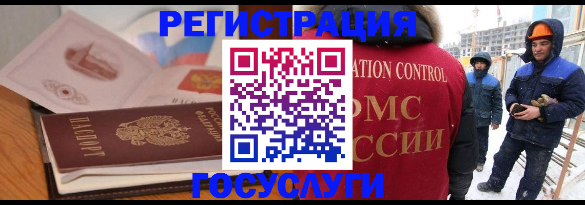 форма 3 в Мыски